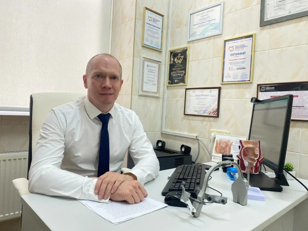 Кабинет приёма
