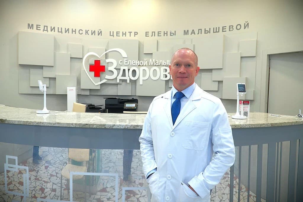 Лазерное лечение проктологических заболеваний
